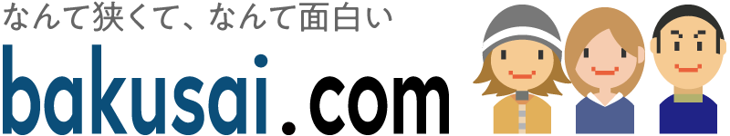 爆サイ